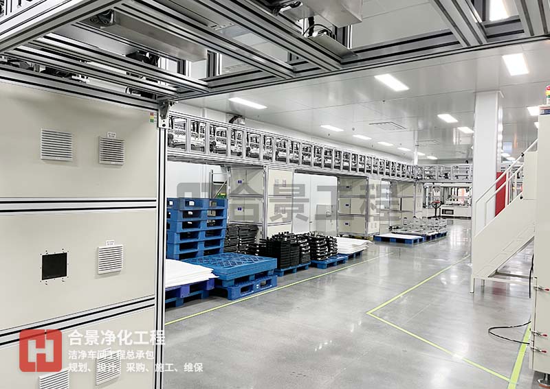 鋰電池生產(chǎn)為什么需要潔凈車間？