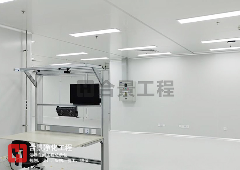 芯片無塵車間裝修設計中的關鍵環境控制技術